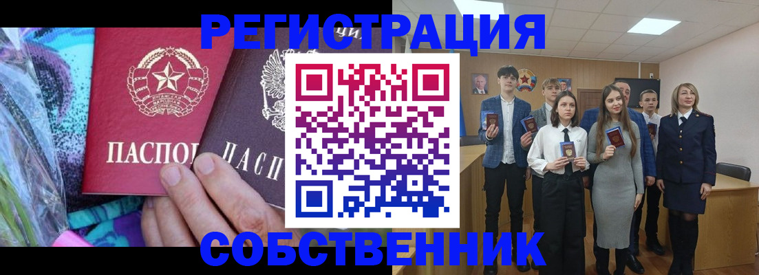 регистрация для школы в Каменск-Уральске