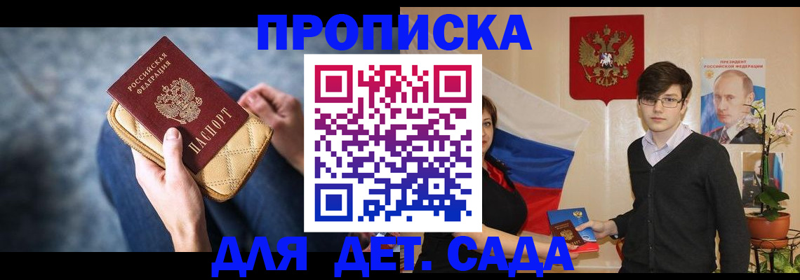 где прописаться в Каменск-Уральске