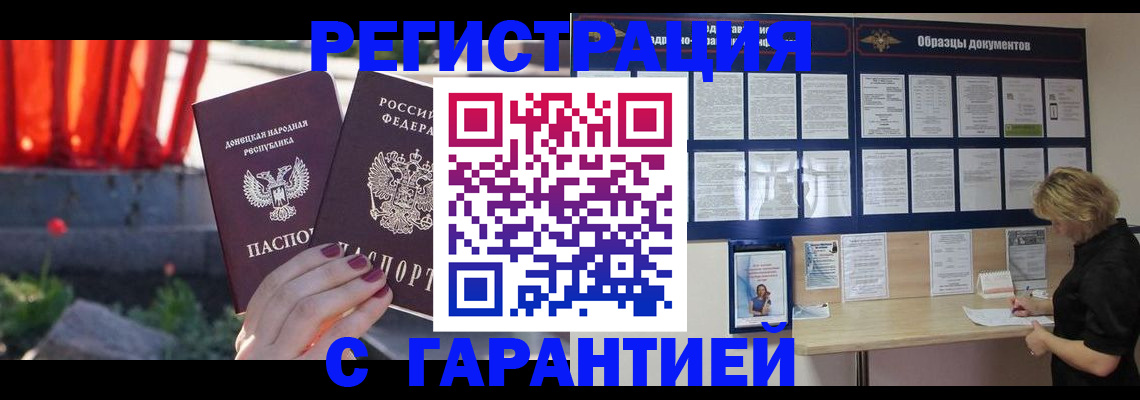 временная регистрация госуслуги в Каменск-Уральске