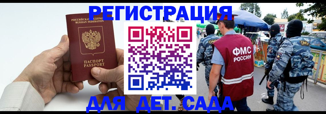 прописка иностранных граждан в Каменск-Уральске